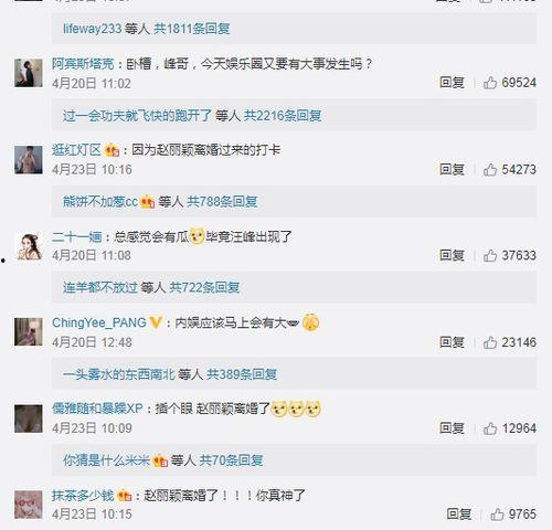 吃瓜娱乐微博头像怎么换